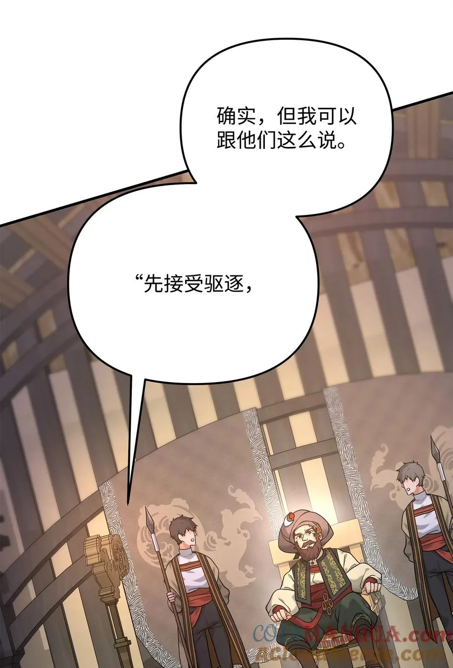 09 灾难15