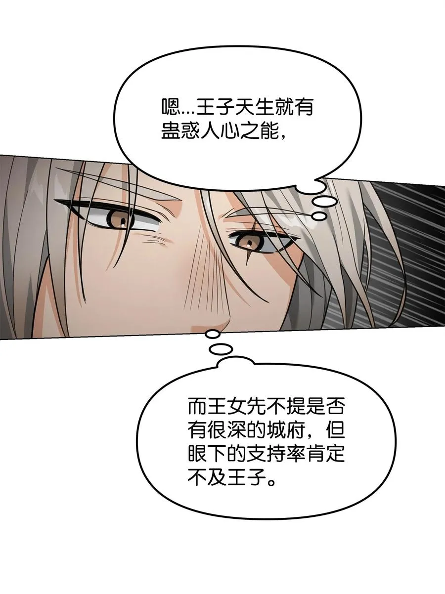 15 以牙还牙61