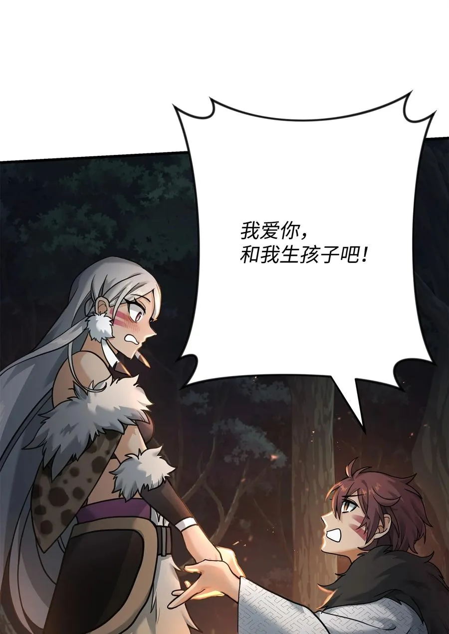 06 利斧魔神49