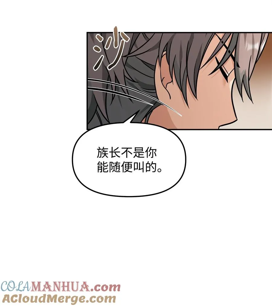 22 君主的身不由己51