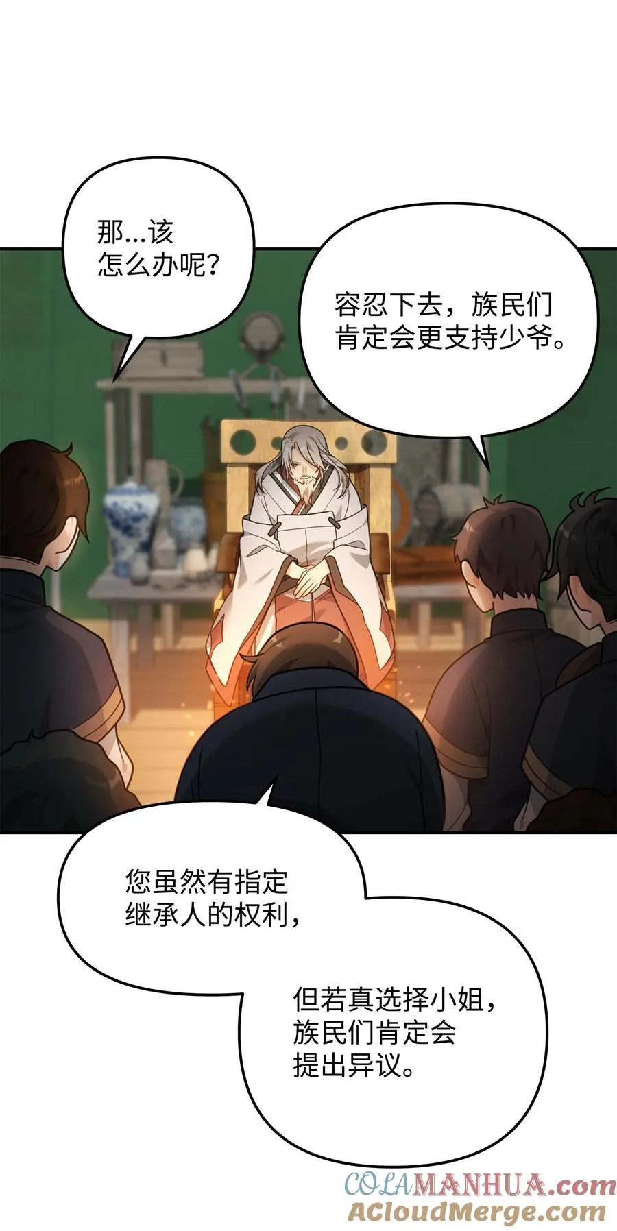 15 以牙还牙60