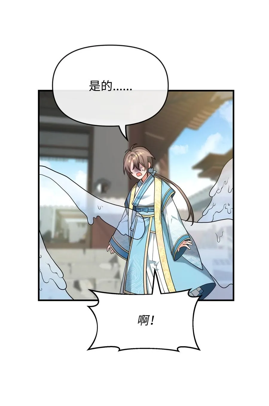 02 走投无路43