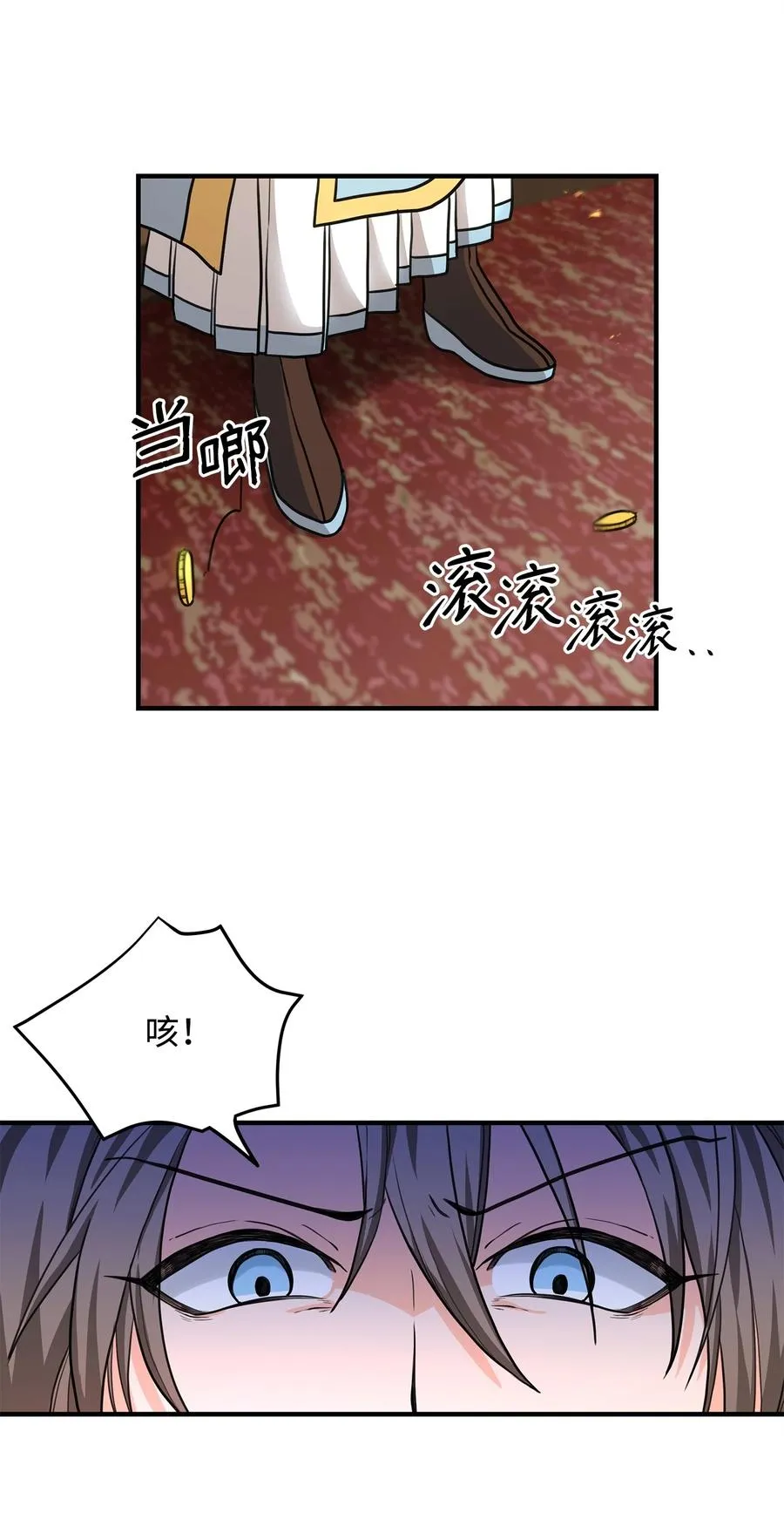 01 我竟是忠臣50