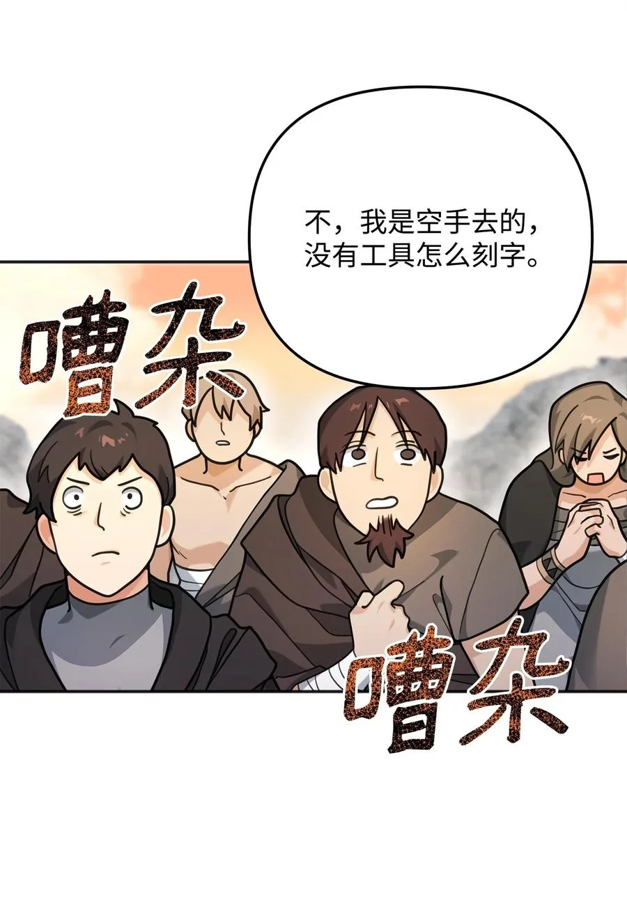 12 演讲神技46