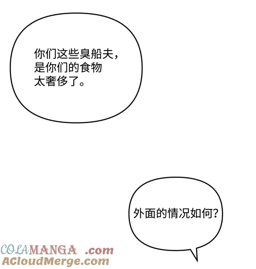 45 微妙的平衡75