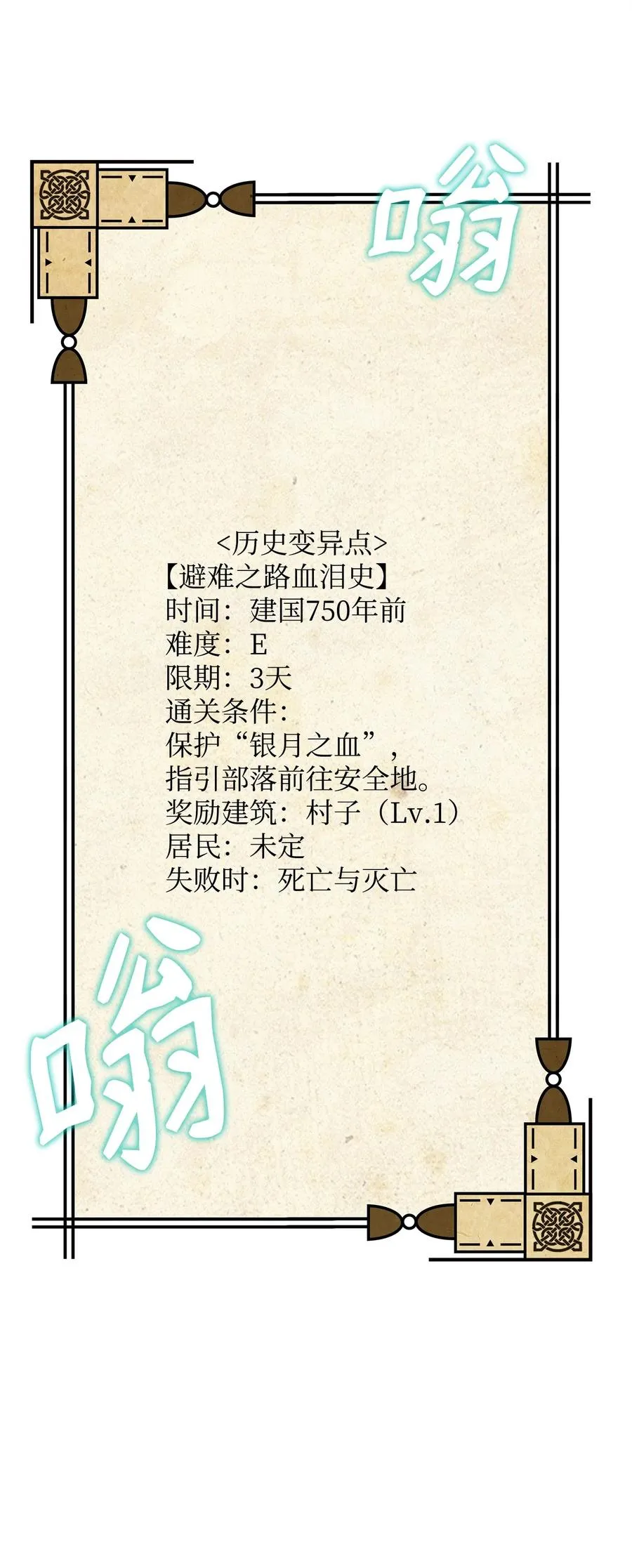 07 人渣13