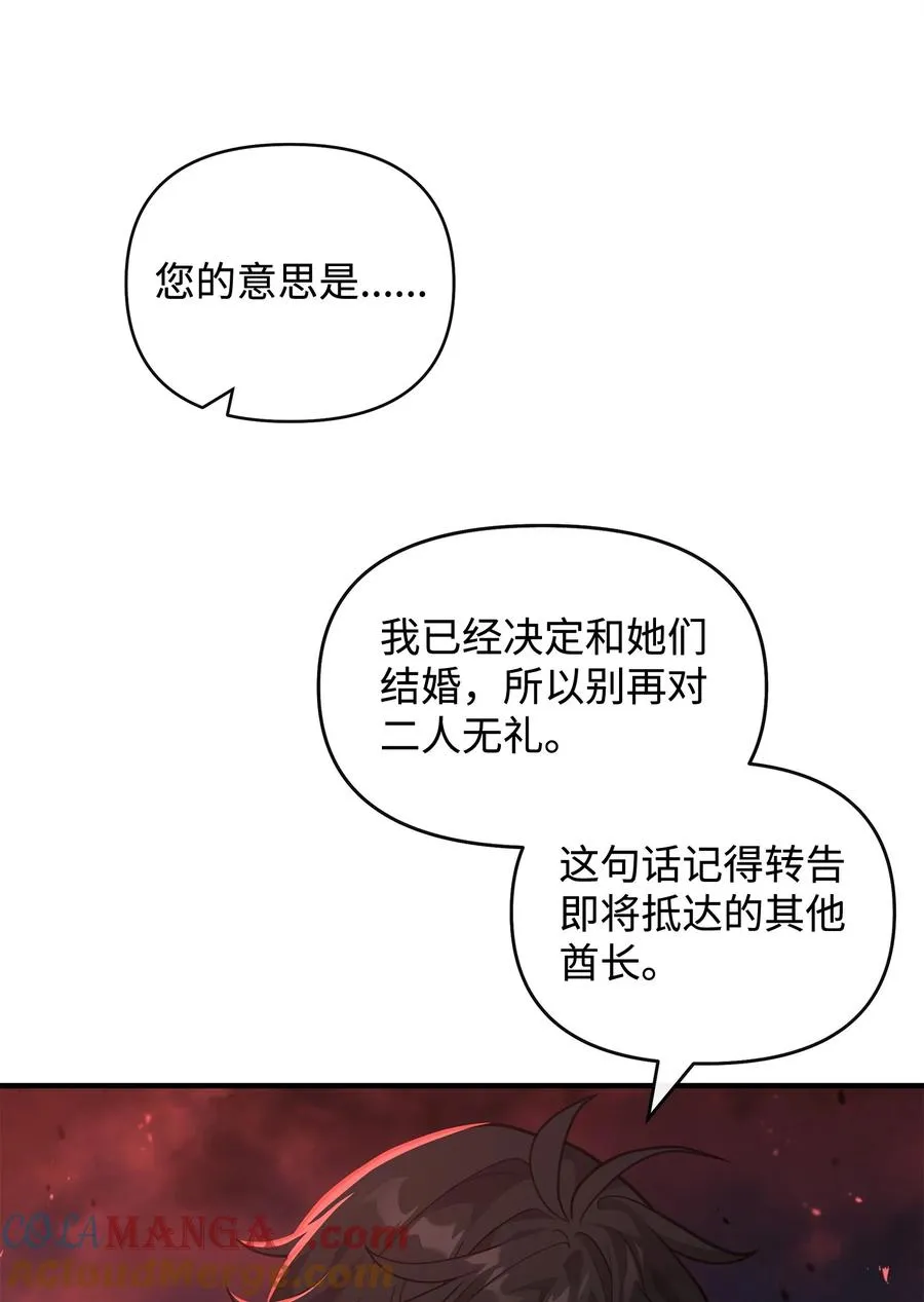 43 大自然的机会45