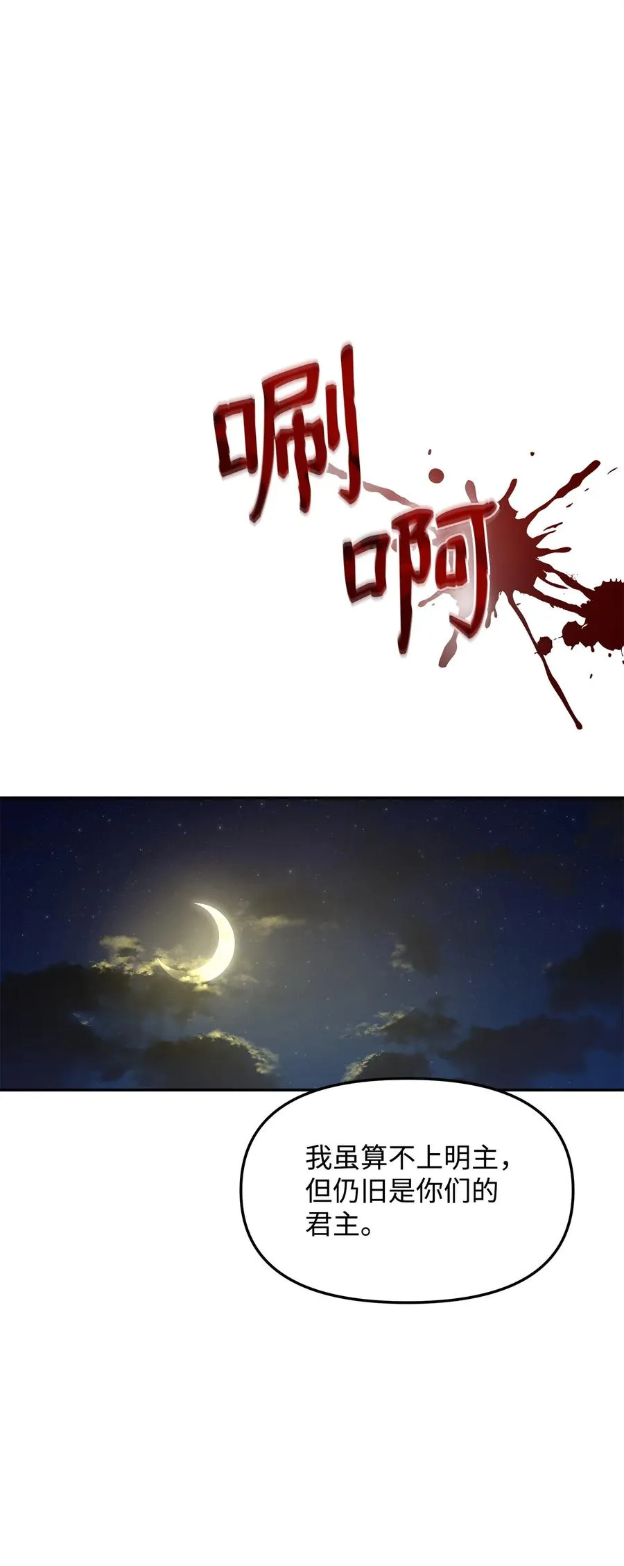 25 后遗症59