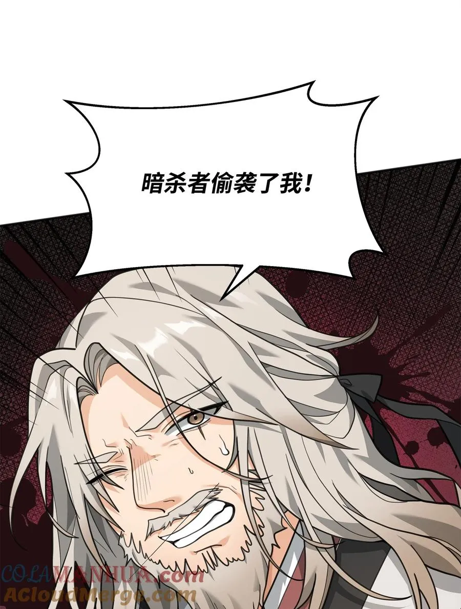 14 品性66
