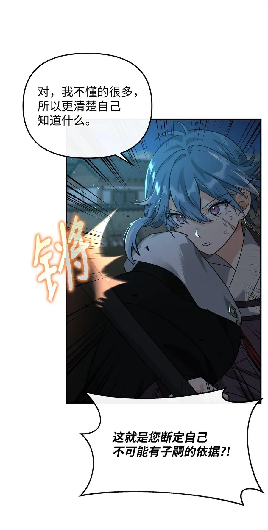 30 身世67