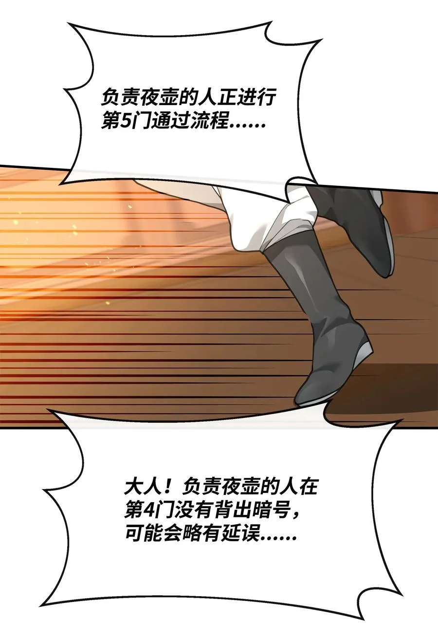 34 开天任务完成73