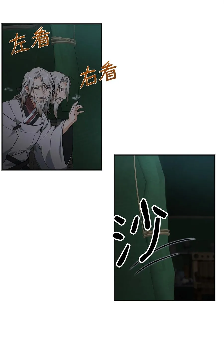 14 品性62