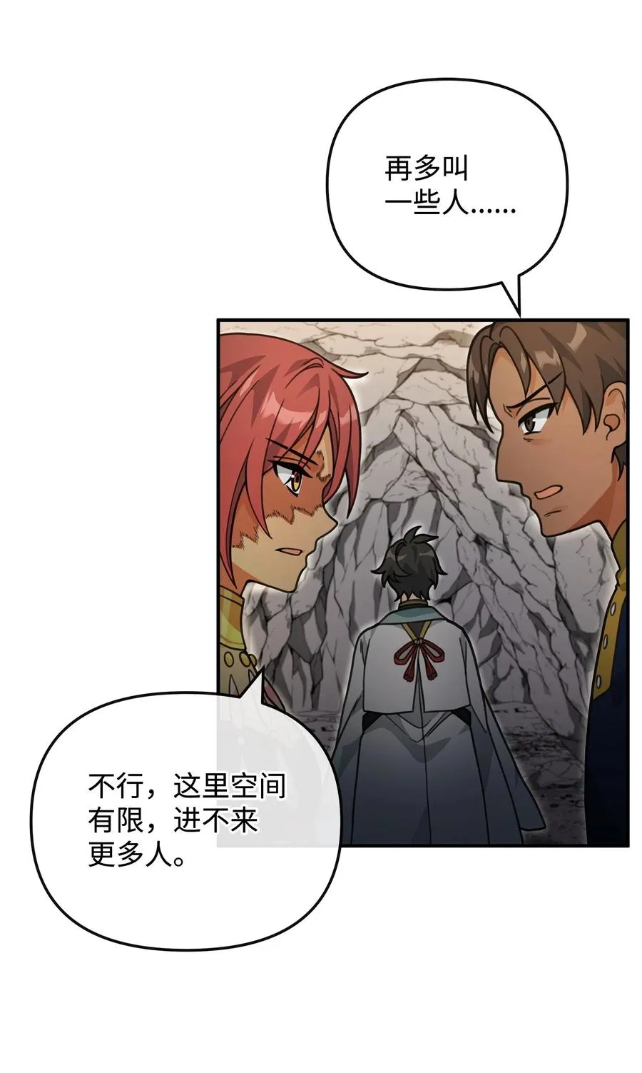 45 微妙的平衡65