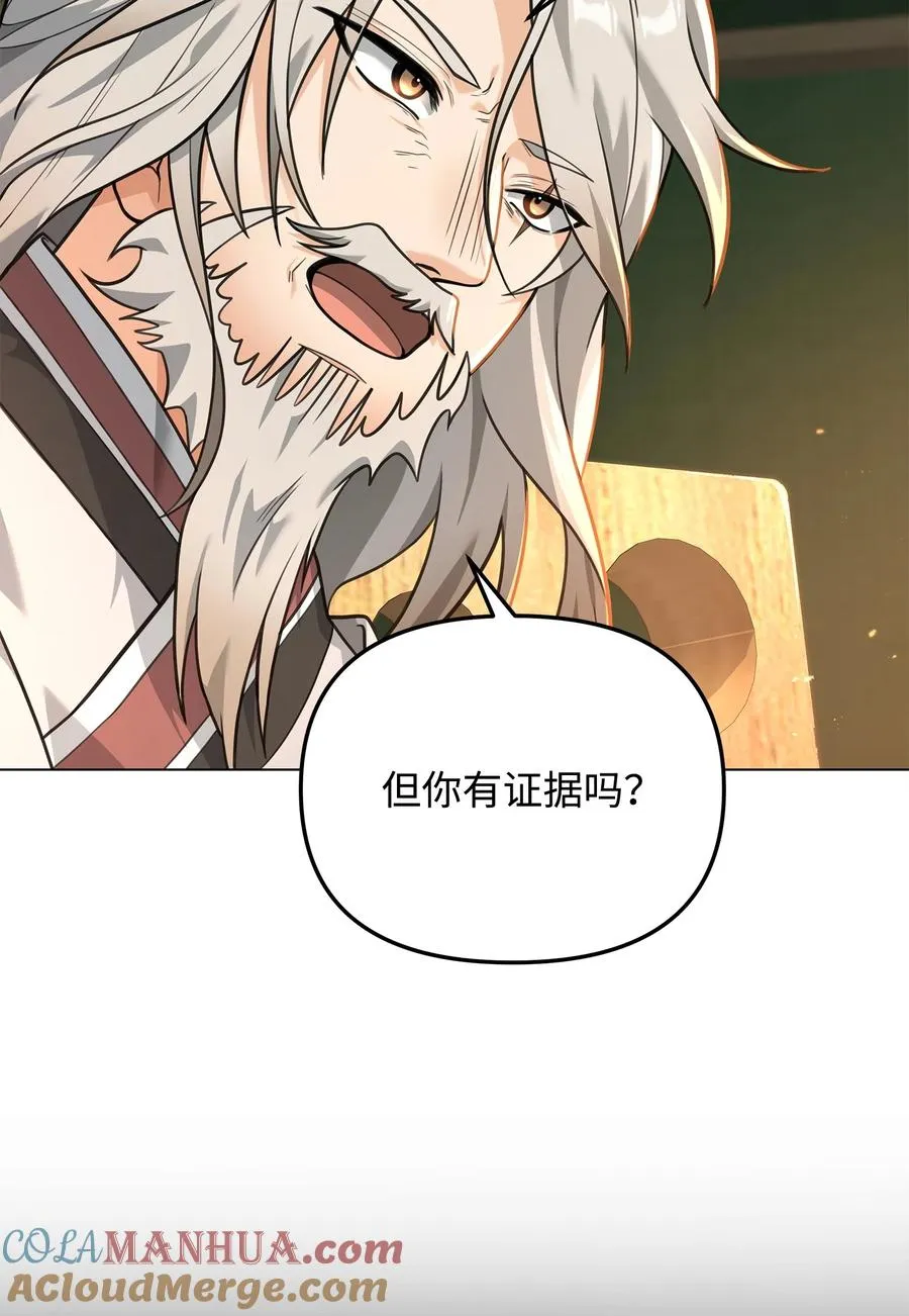 16 幕后主使45