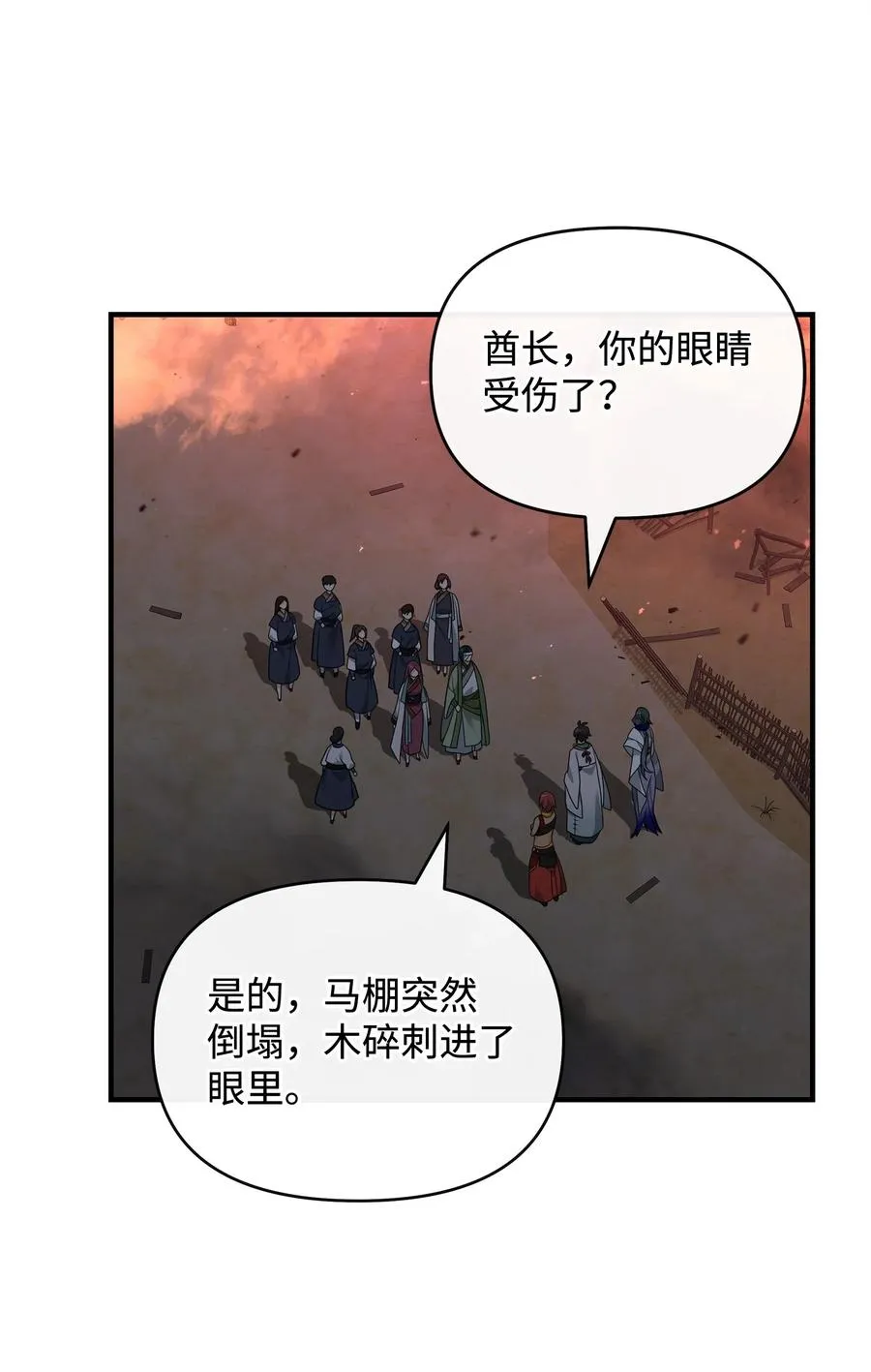 43 大自然的机会17