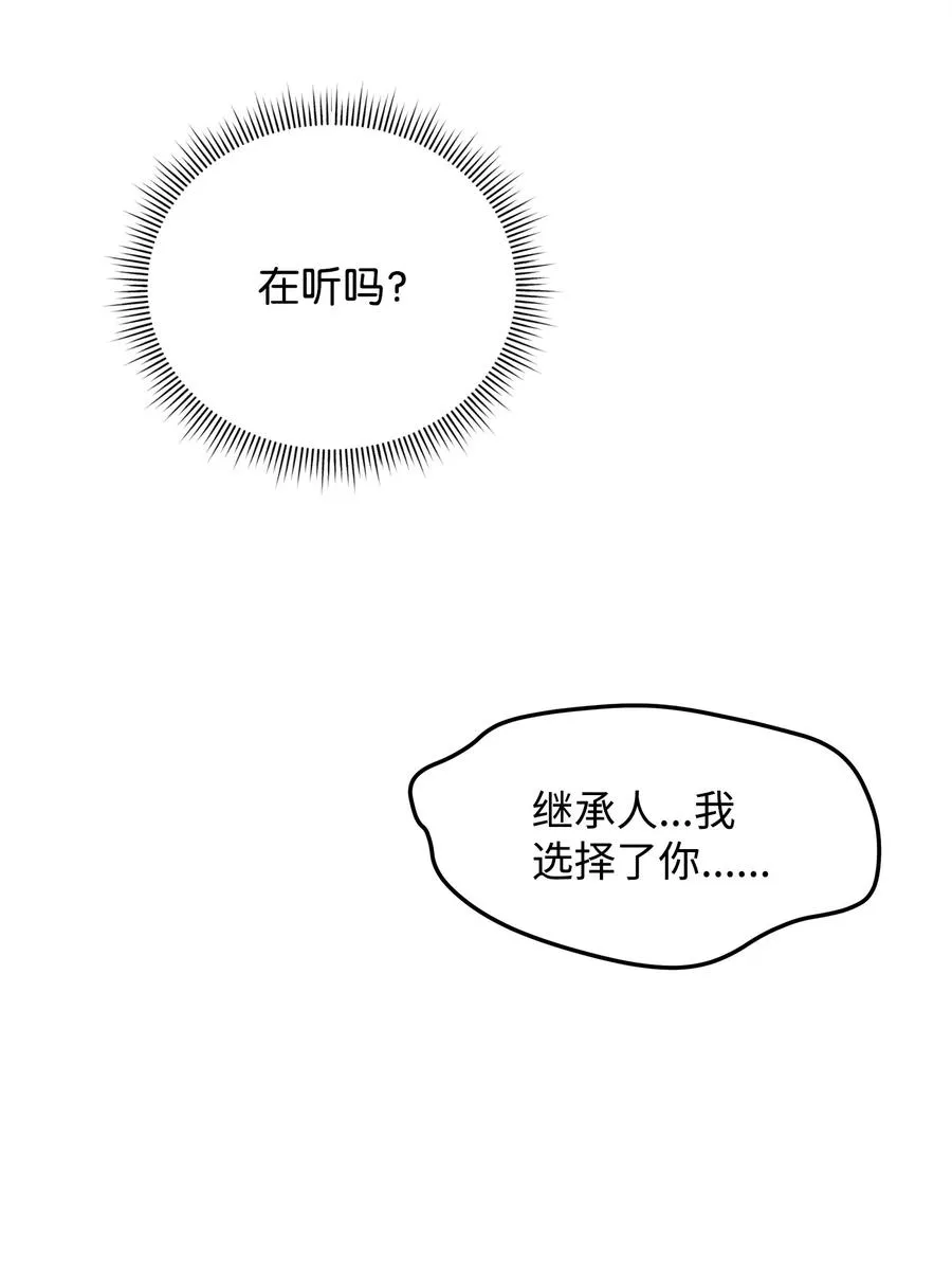 20 起手地狱难度25