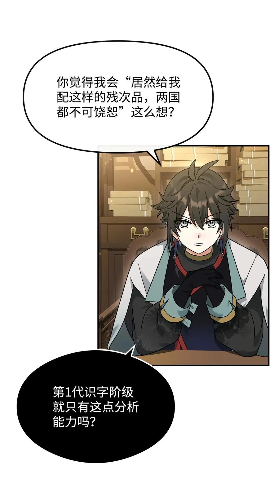 37 二选一1