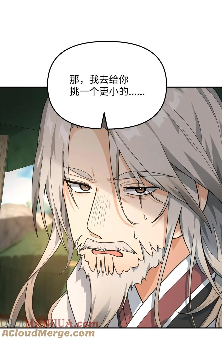 14 品性27