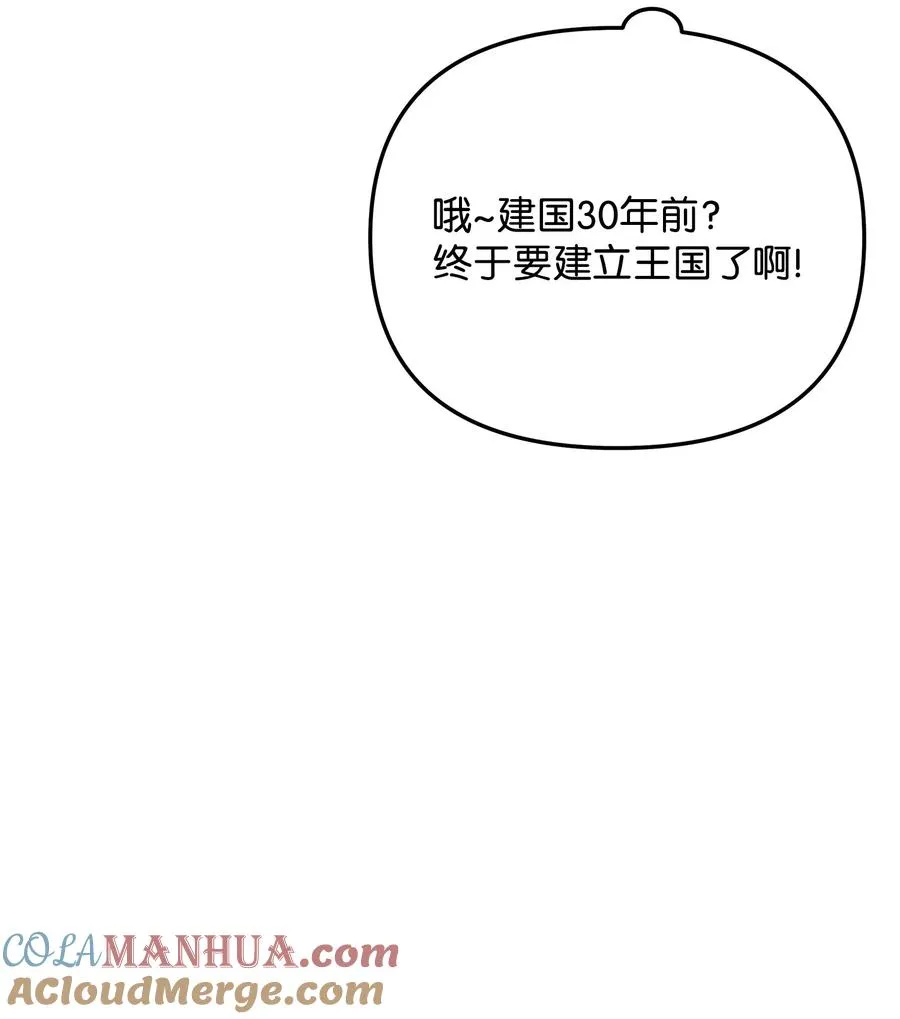 13 王位继承人28