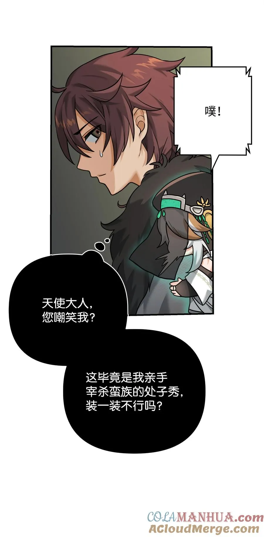 06 利斧魔神8