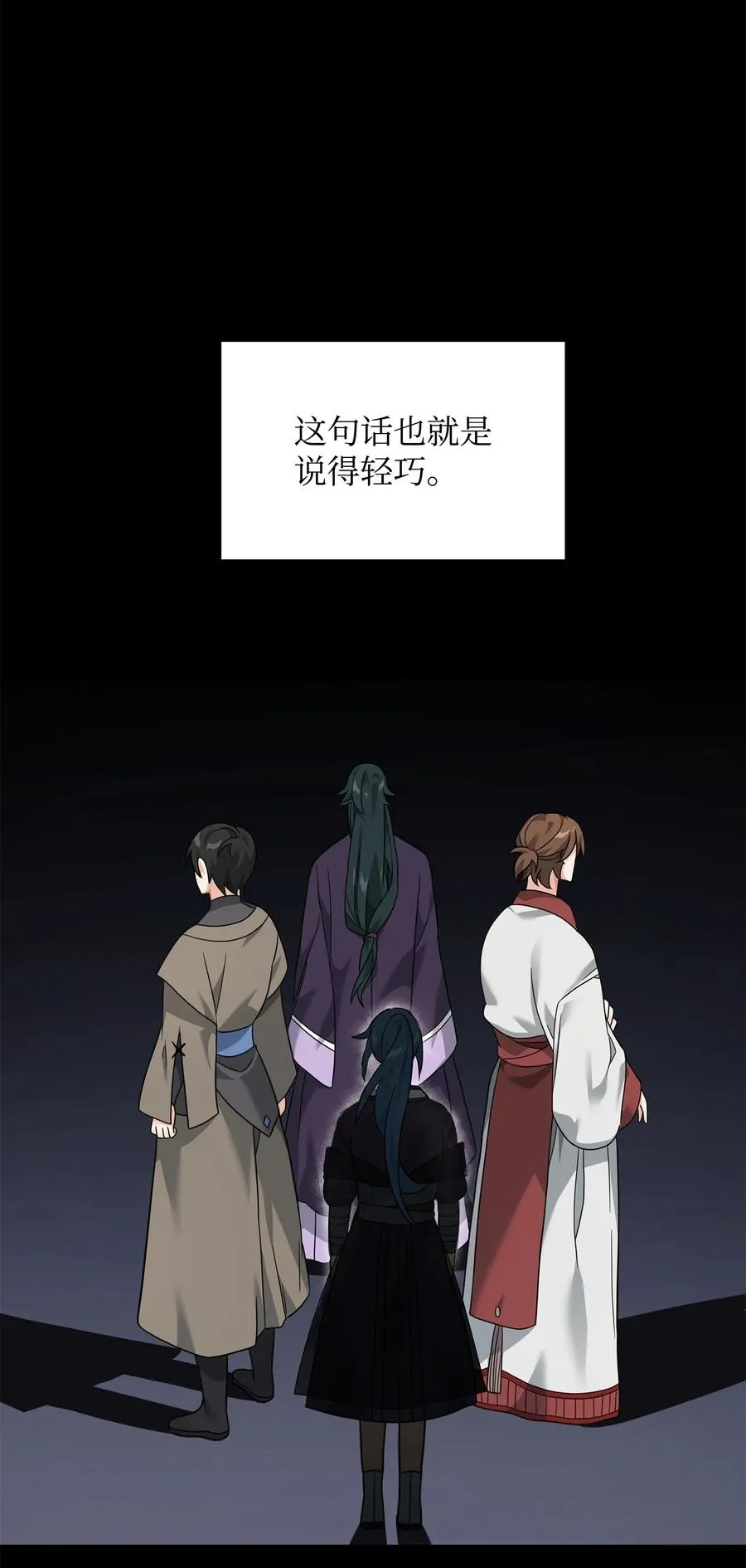 30 身世5