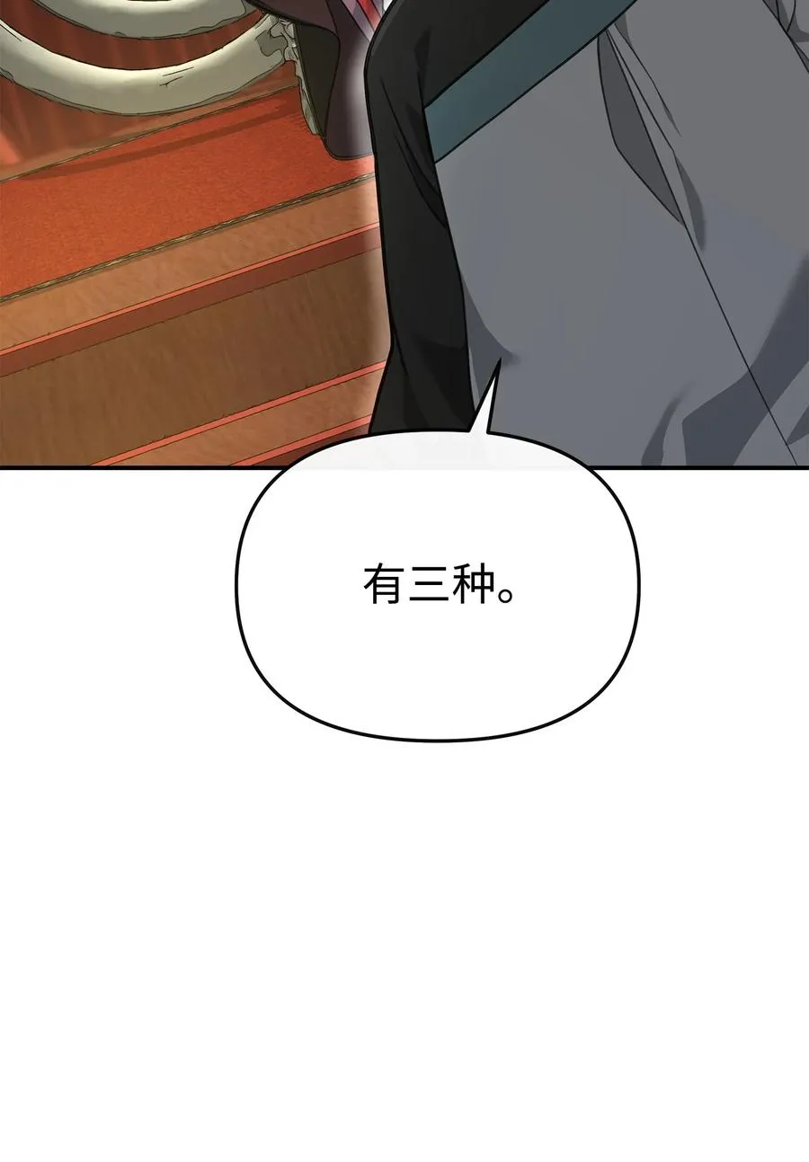 27 分化势力5