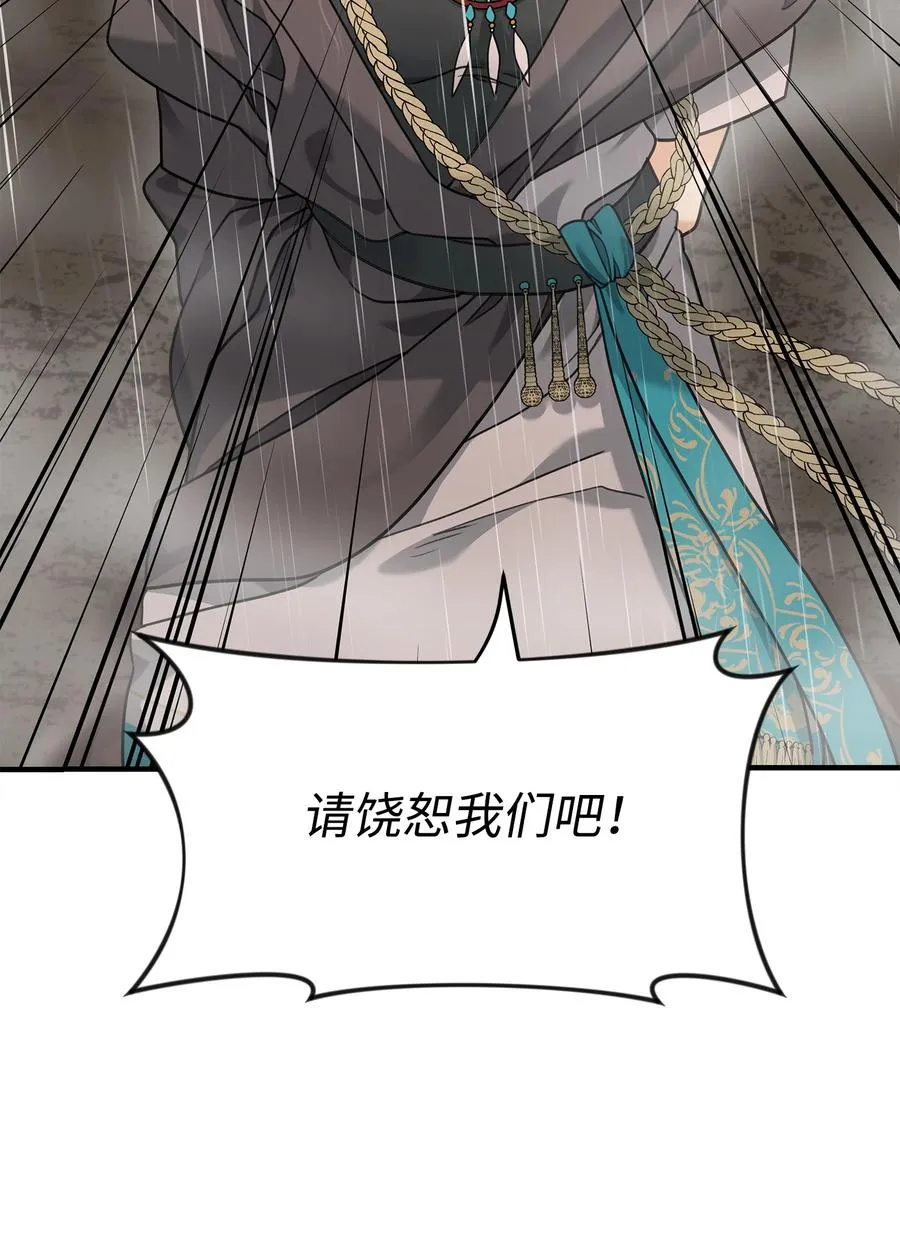 07 人渣41
