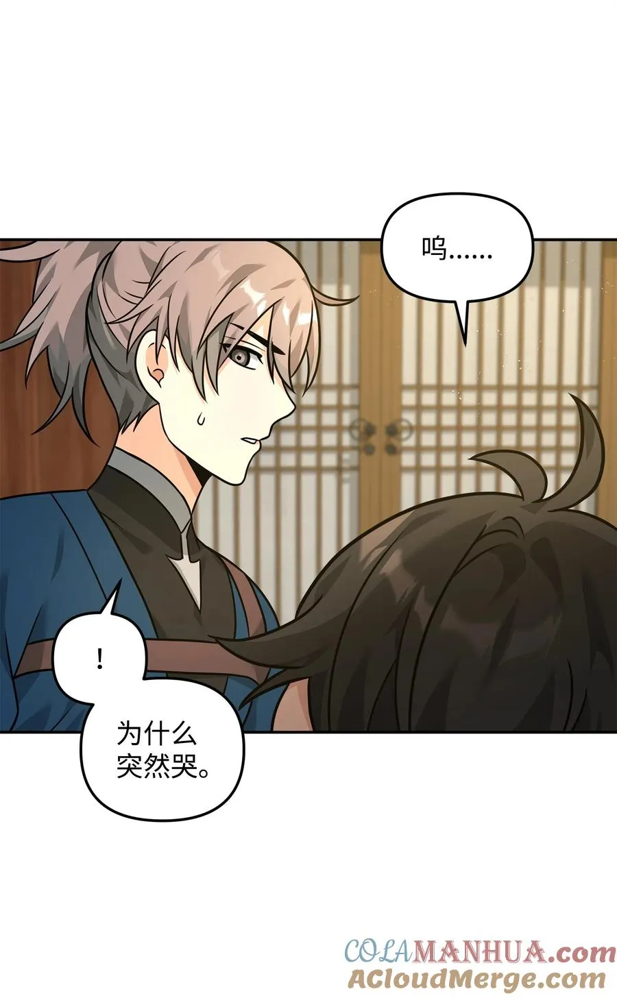 22 君主的身不由己36
