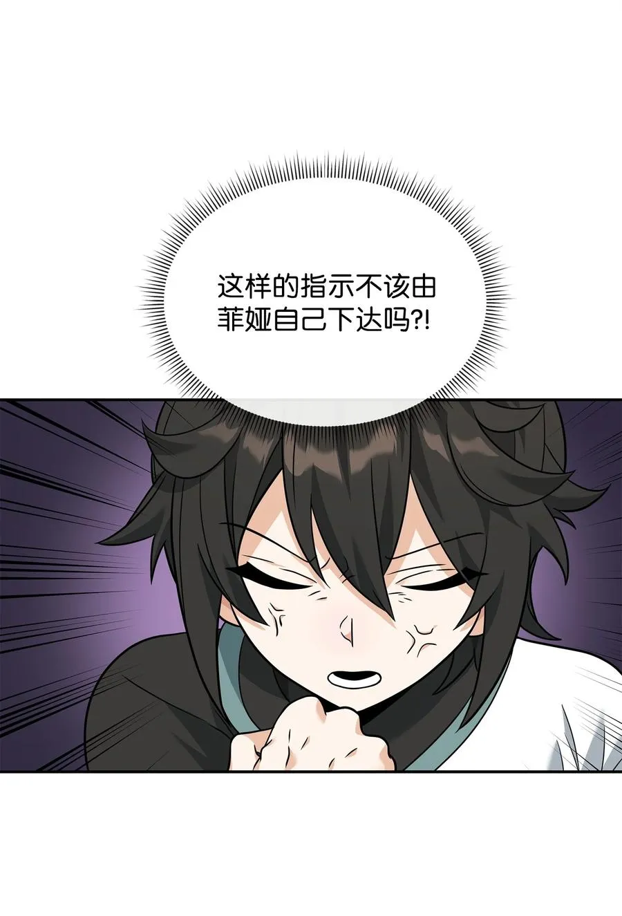 25 后遗症76