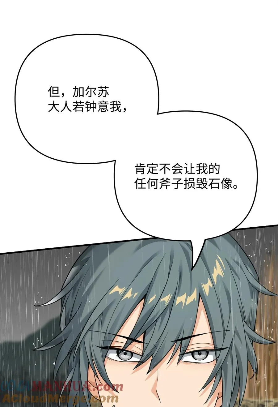 08 计中计18