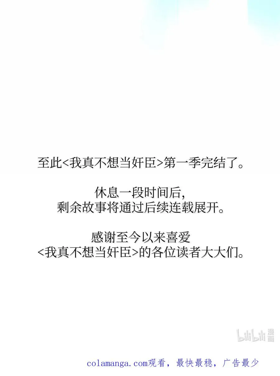 50 居民与记忆89