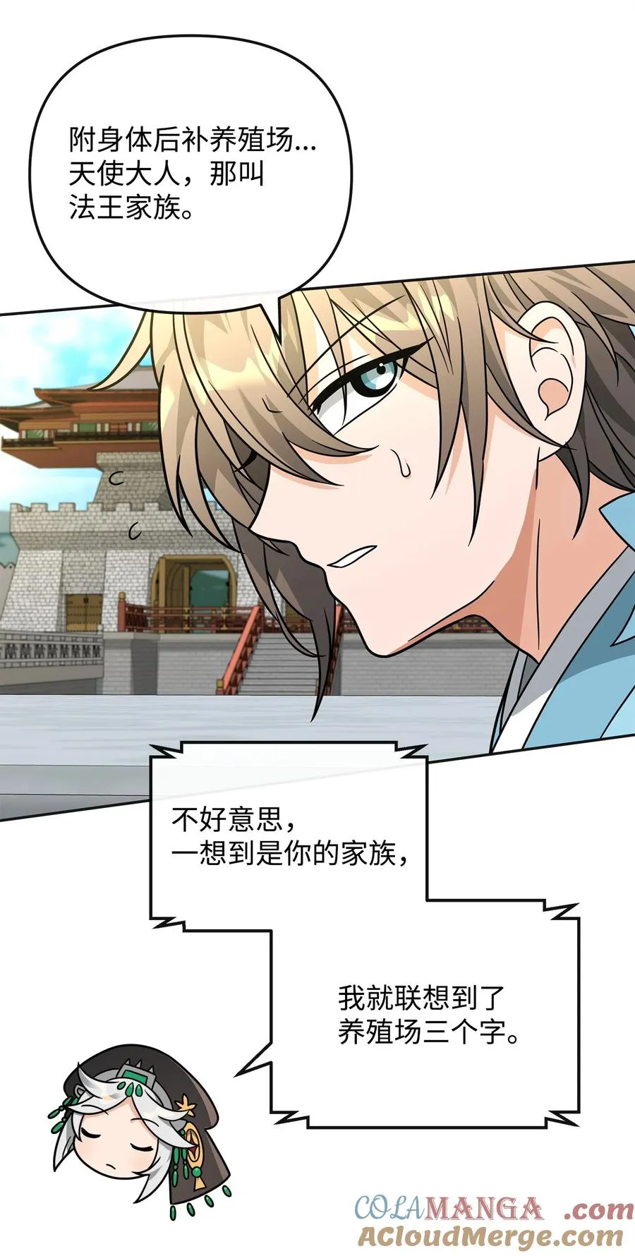 49 点数分配51