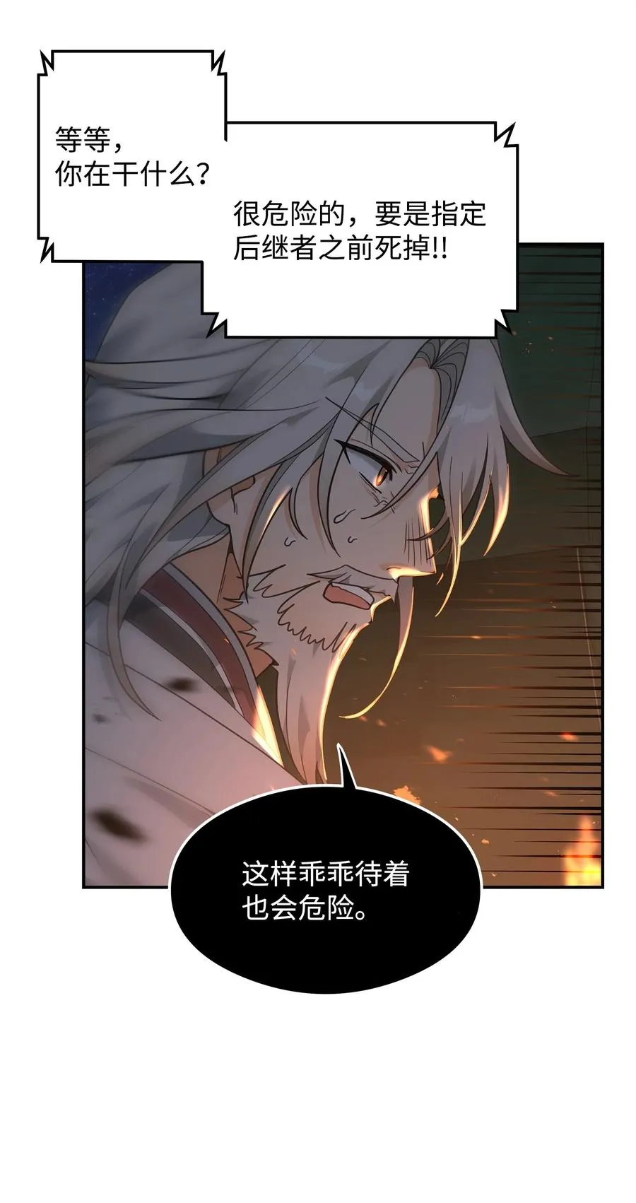 17 胜利之法56