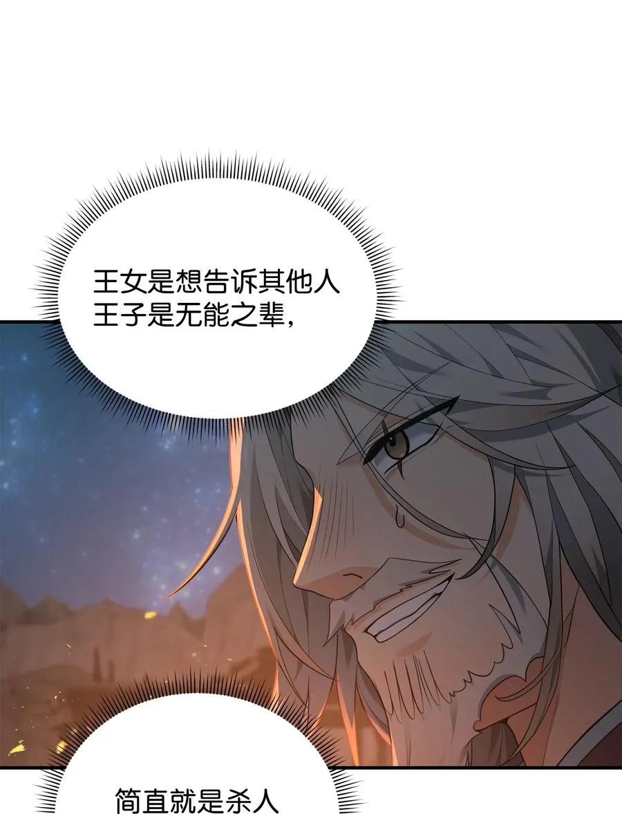 19 意外的走向35