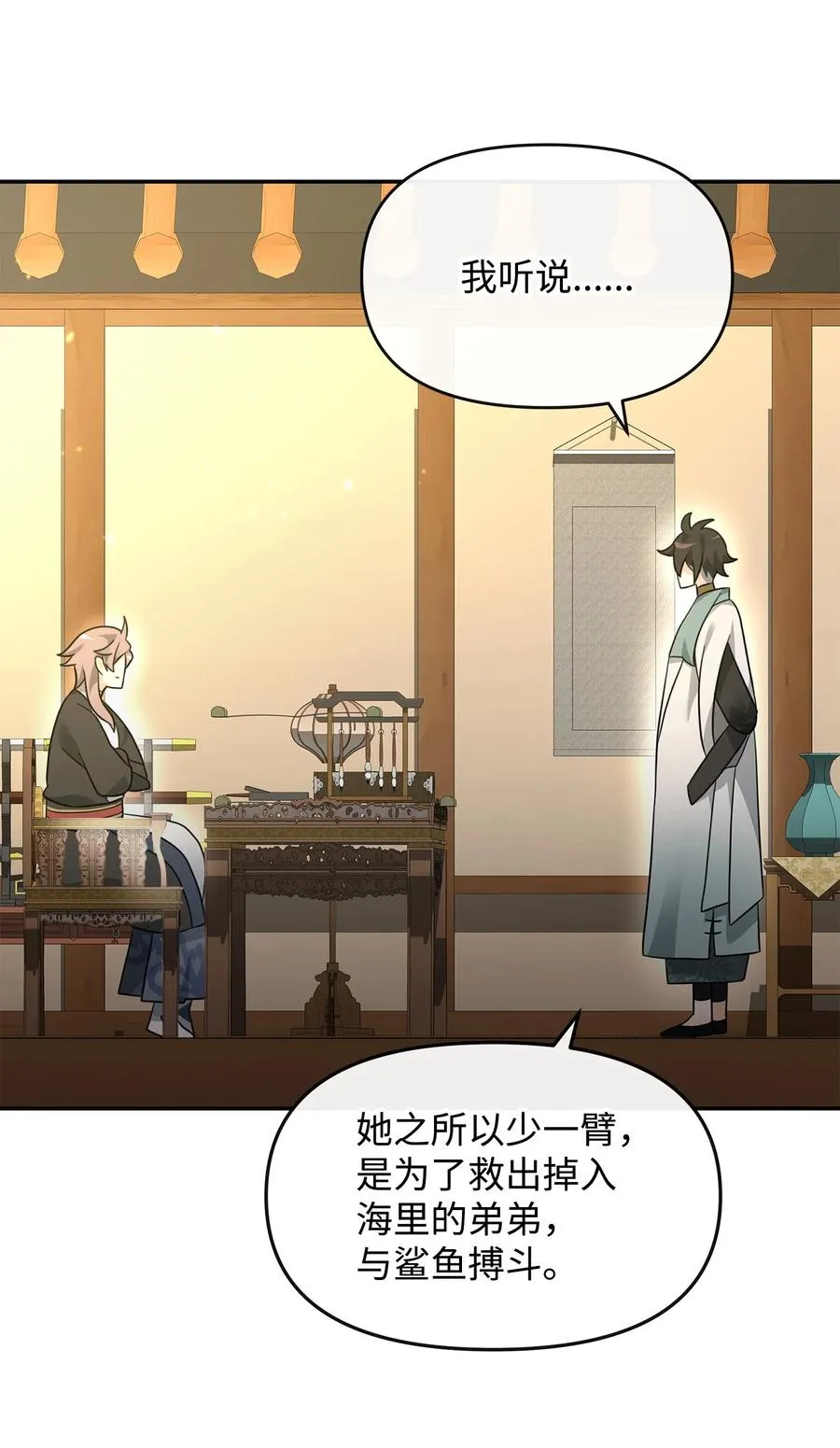 37 二选一62