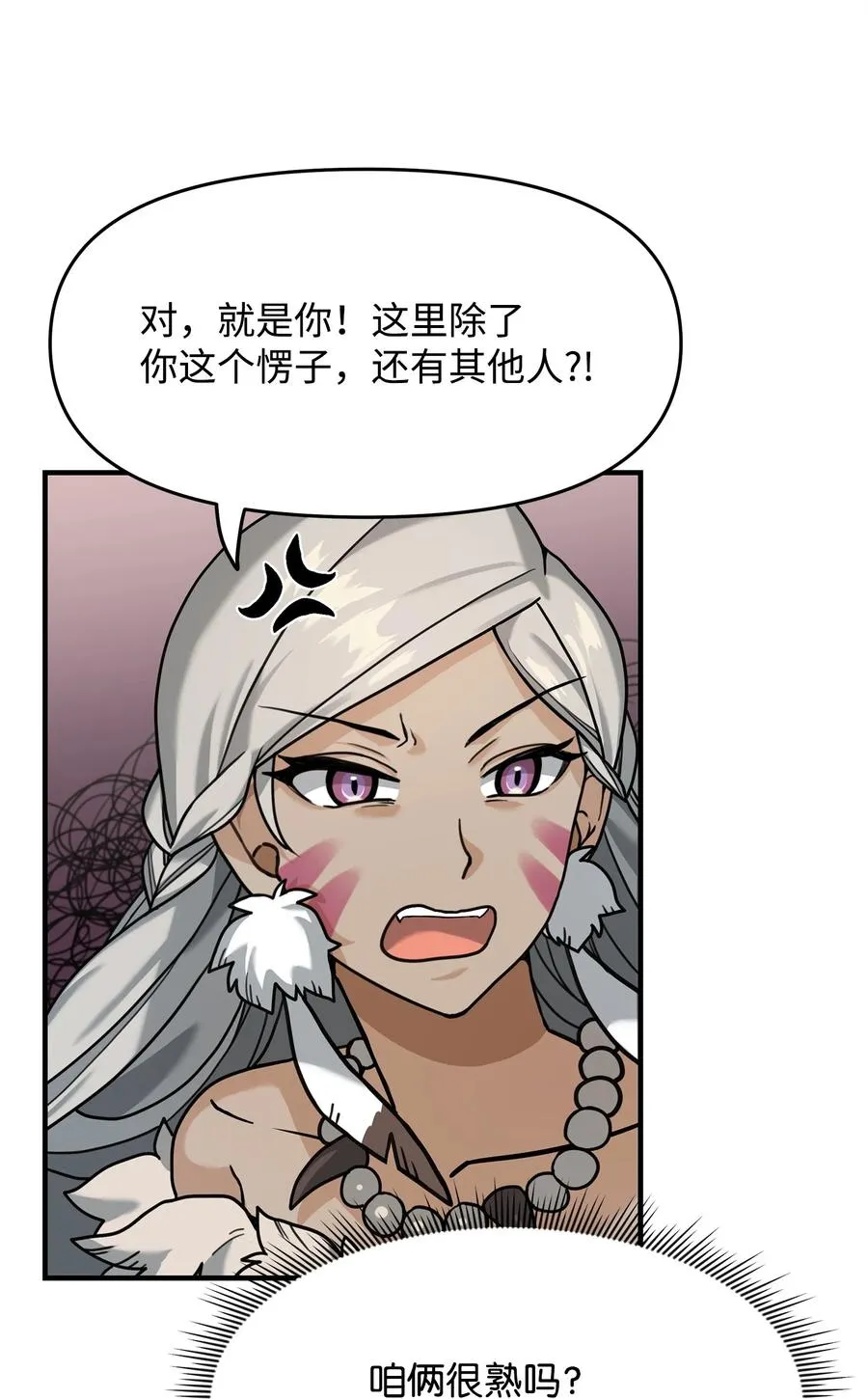 03 王国神话40