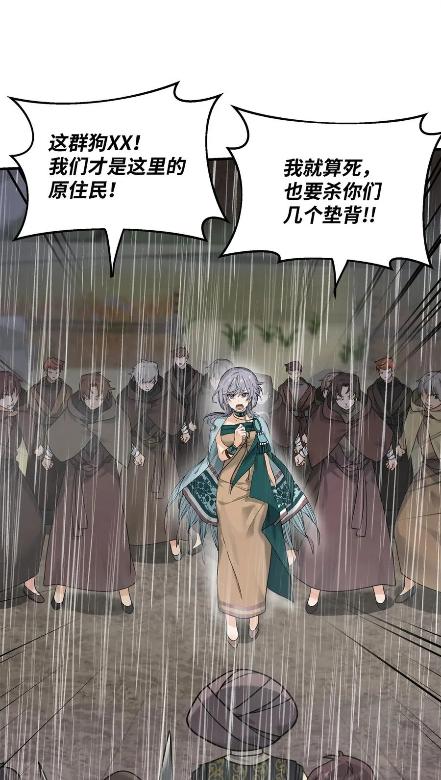 09 灾难32