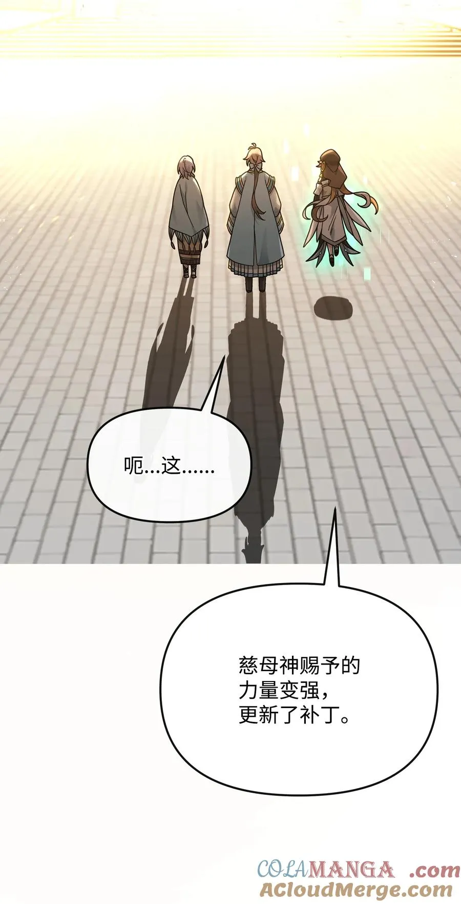 34 开天任务完成51