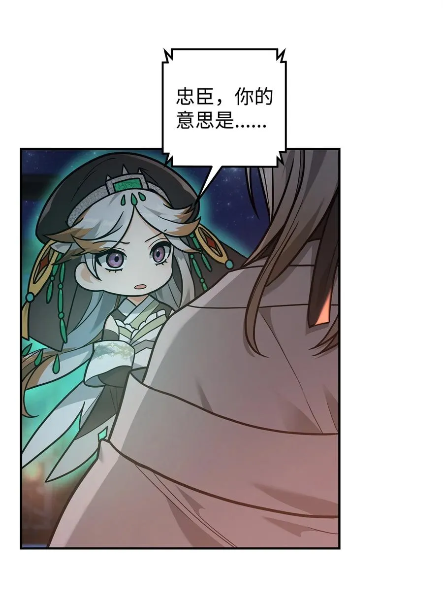 18 王女的阳谋23