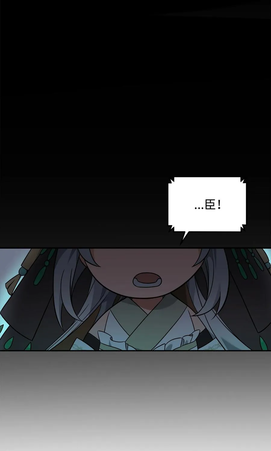 31 心魔34