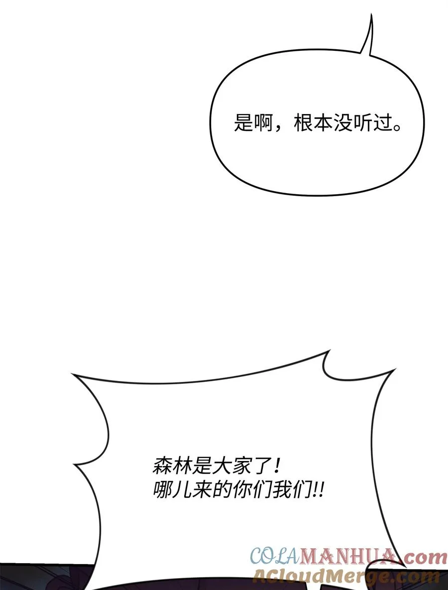 03 王国神话63