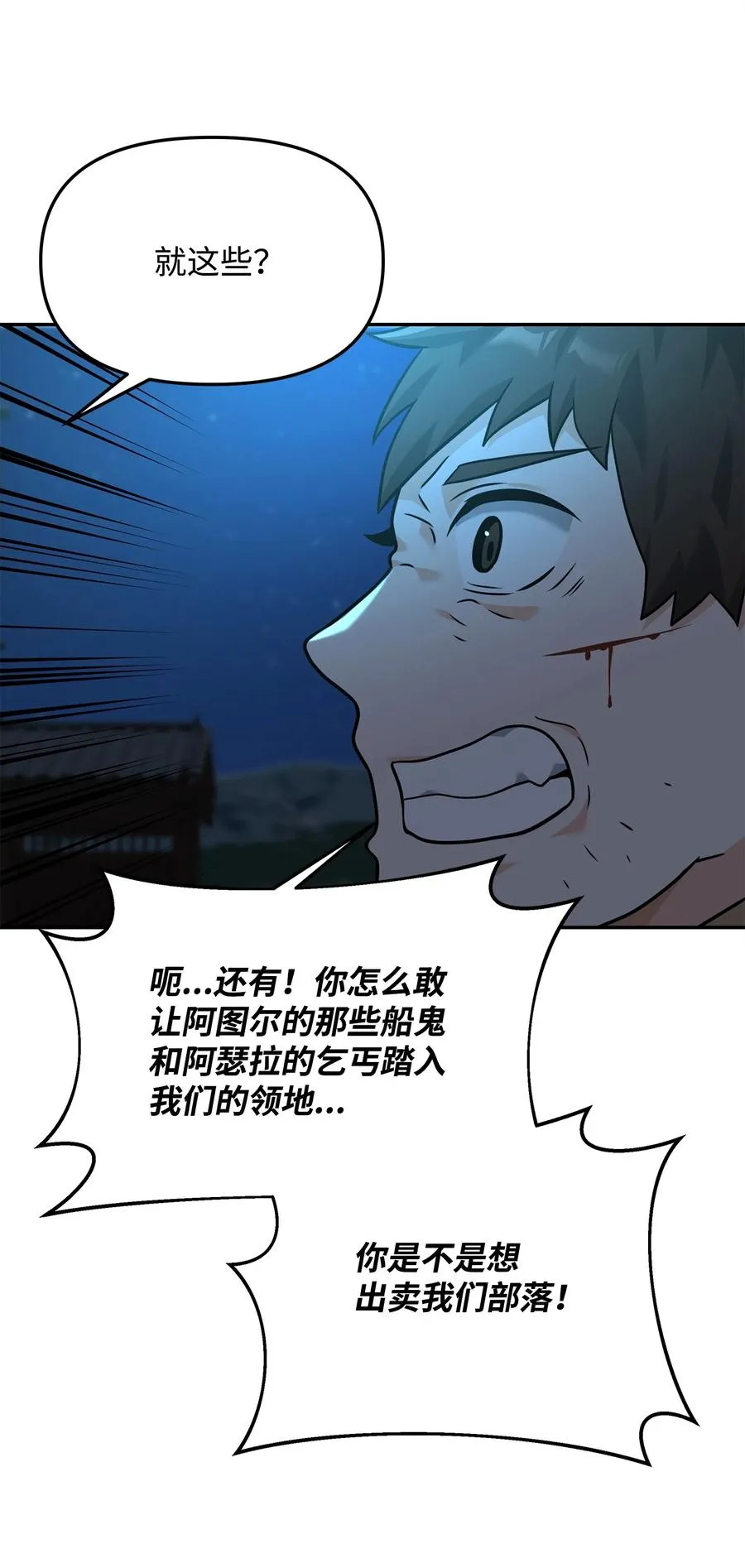 25 后遗症50
