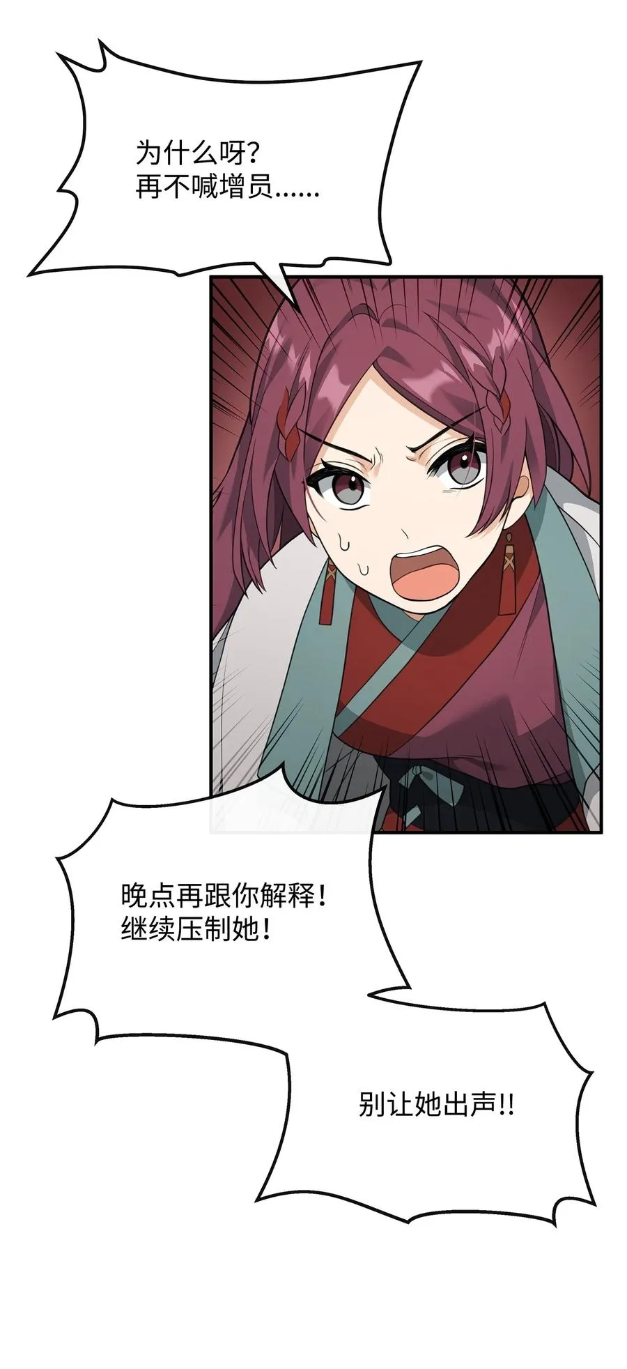 40 三方计划1