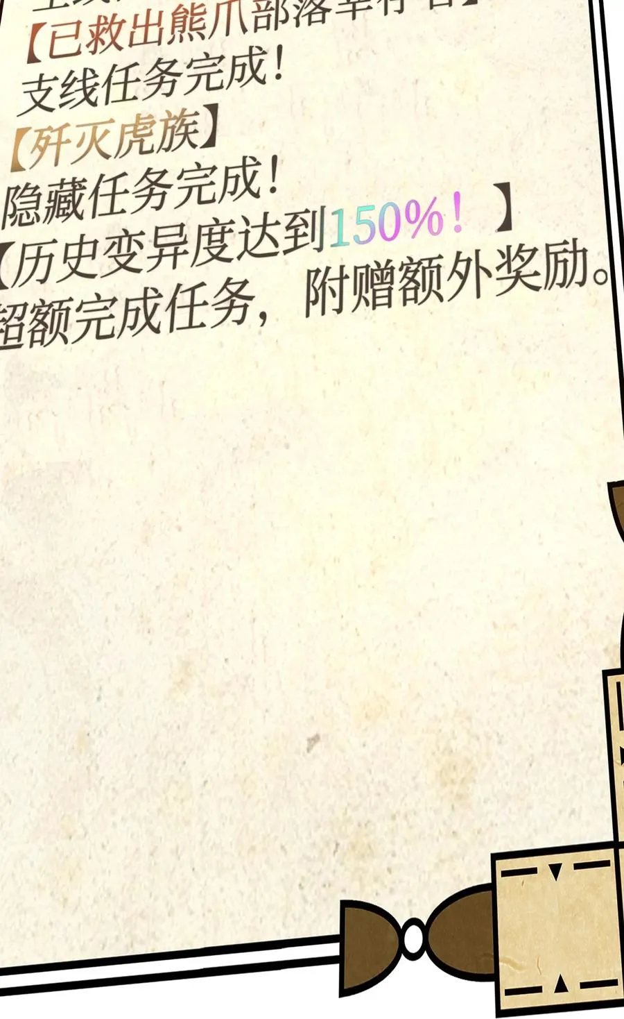06 利斧魔神58