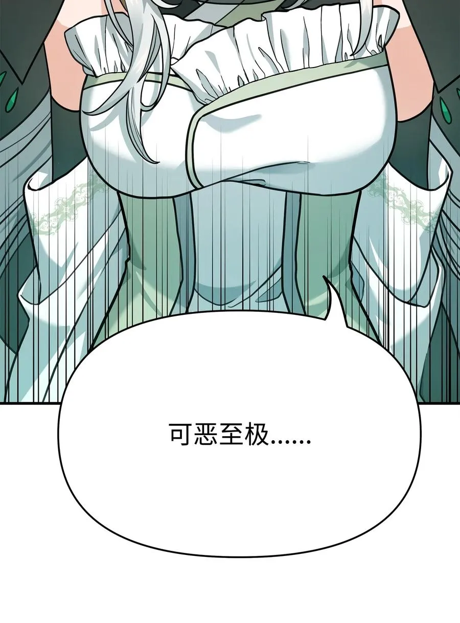 02 走投无路45