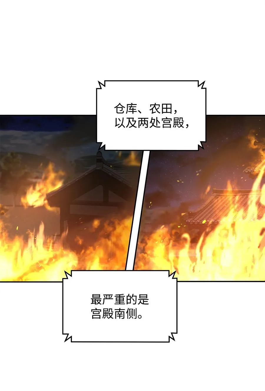24 当月老67
