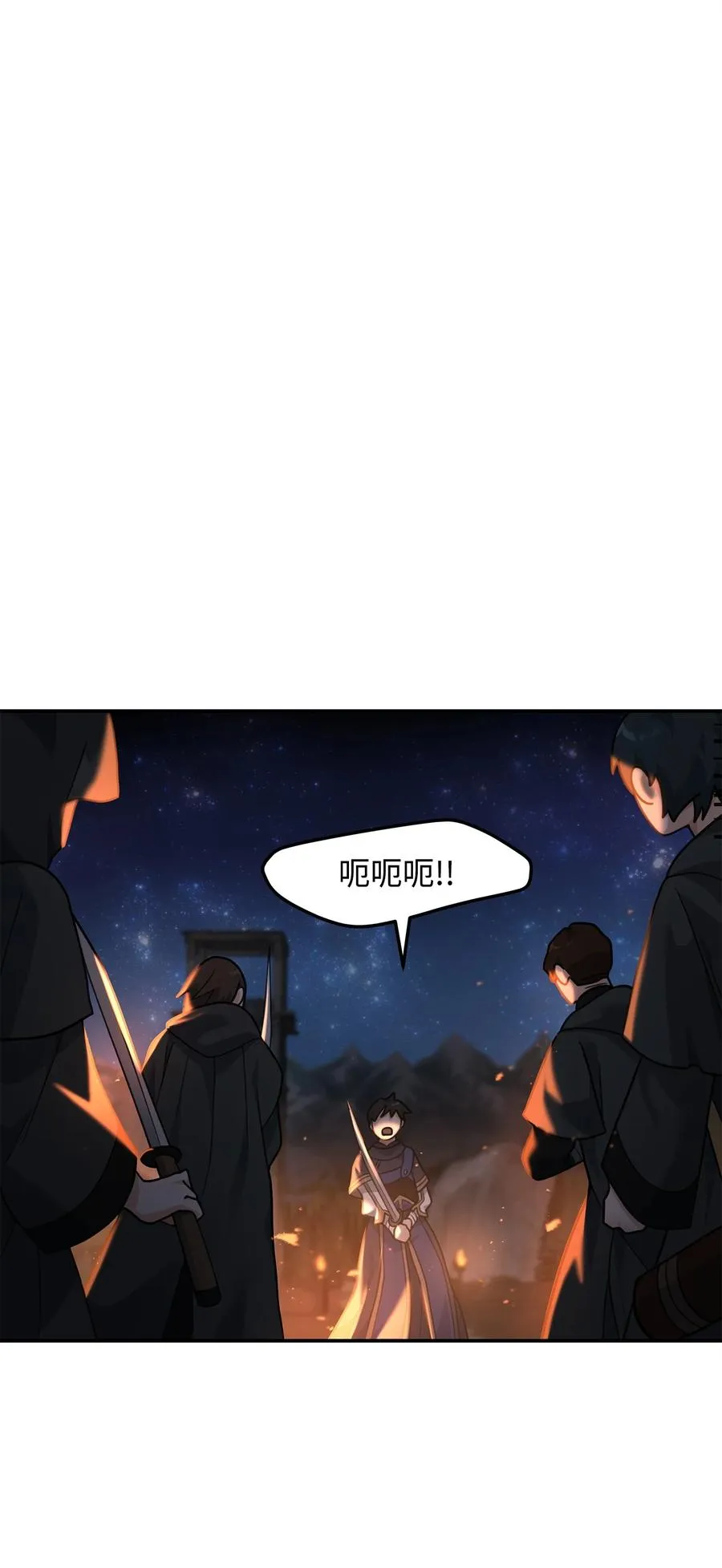 17 胜利之法61