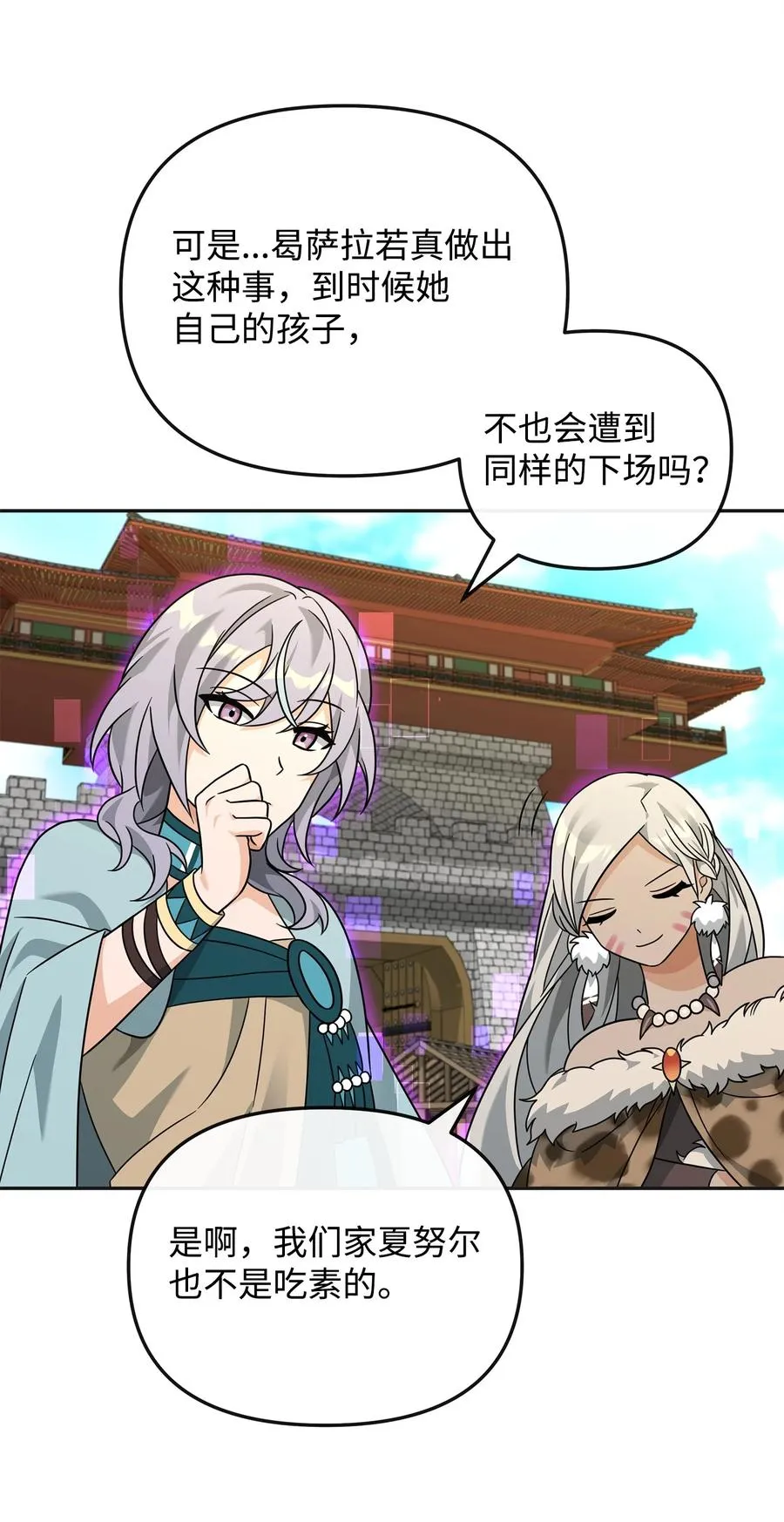 49 点数分配53