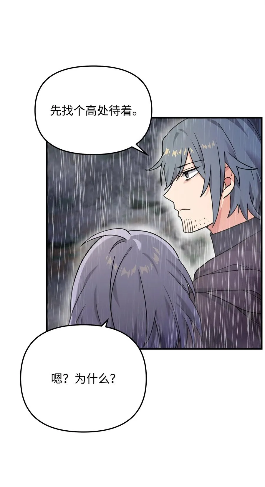 09 灾难56