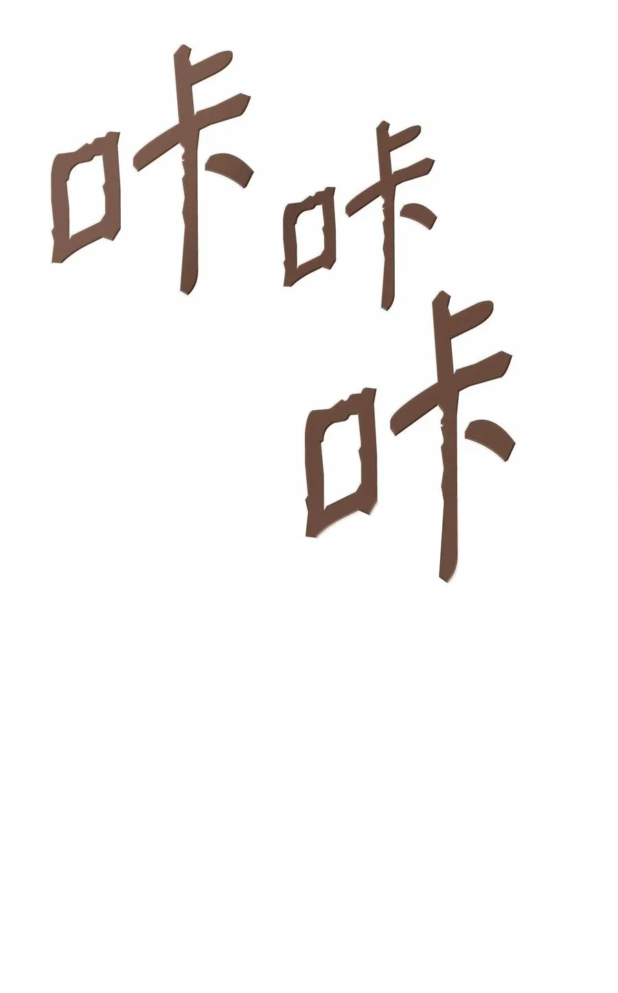50 居民与记忆52